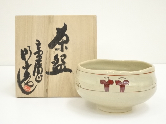 赤膚焼　三代　大塩昭山造　奈良絵茶碗（共箱）